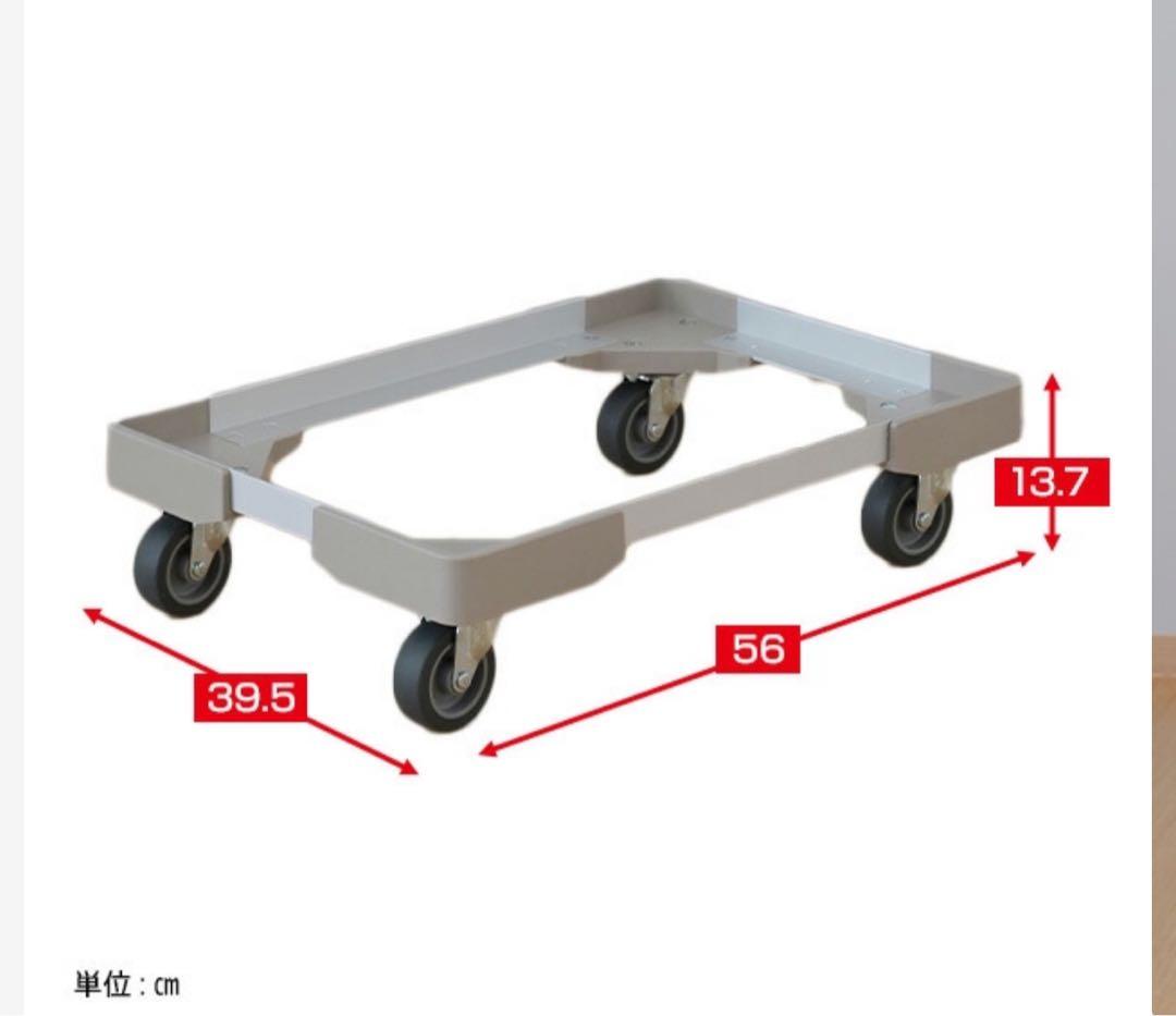 折りたたみコンテナ50L×2個　専用フタ＆台車付き
