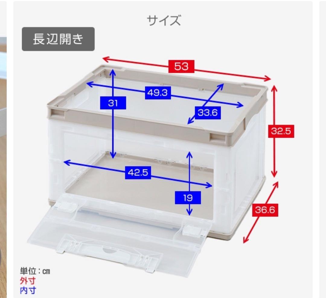 折りたたみコンテナ50L×2個　専用フタ＆台車付き