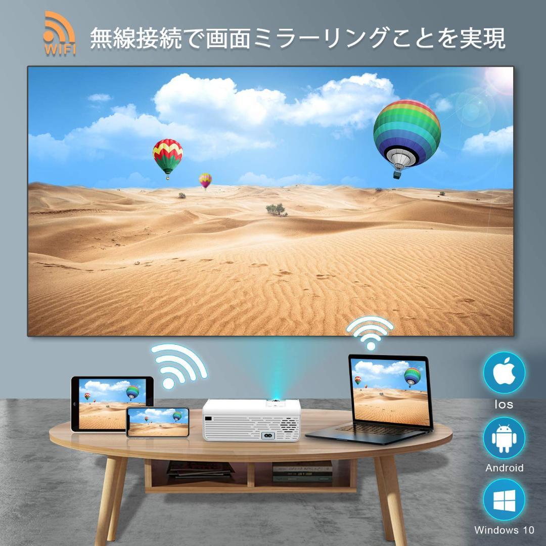 画面ミラーリング 小型プロジェクター Bluetooth