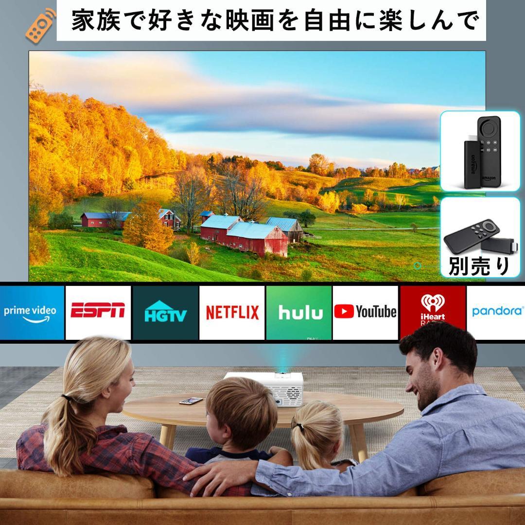 画面ミラーリング 小型プロジェクター Bluetooth