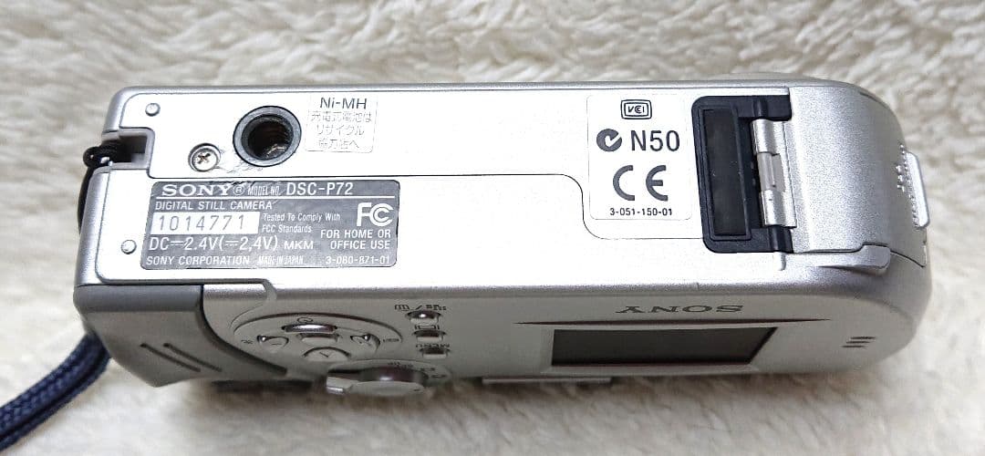 Sony Cyber-shot DSC-P72 3.2メガピクセル