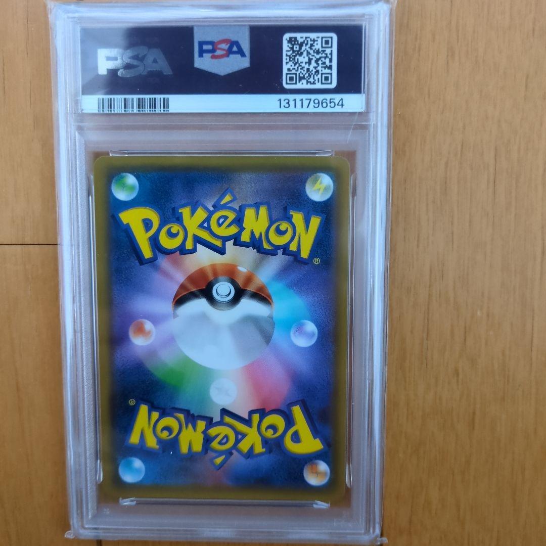 値下げ中！早い者勝ち‼️【PSA10】レシラム＆リザードンGX