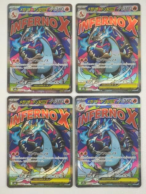 ポケモンカード MAGAドリームex MA 10種 ×4セット フルコンプリート