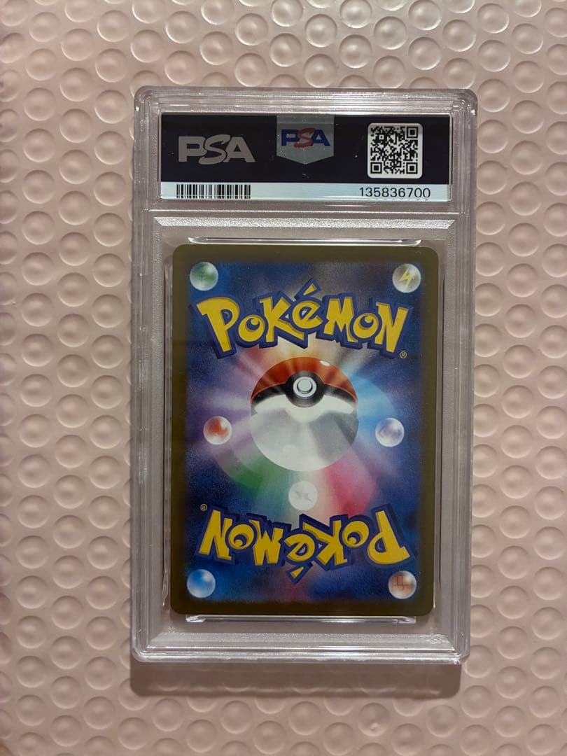 【PSA10】極美品Nの筋書きSAR