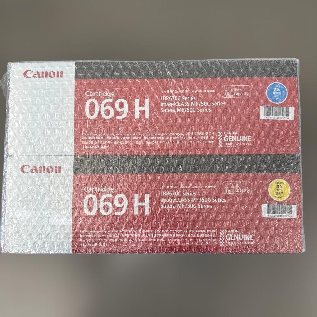 Canon 純正品 069H 4色セット