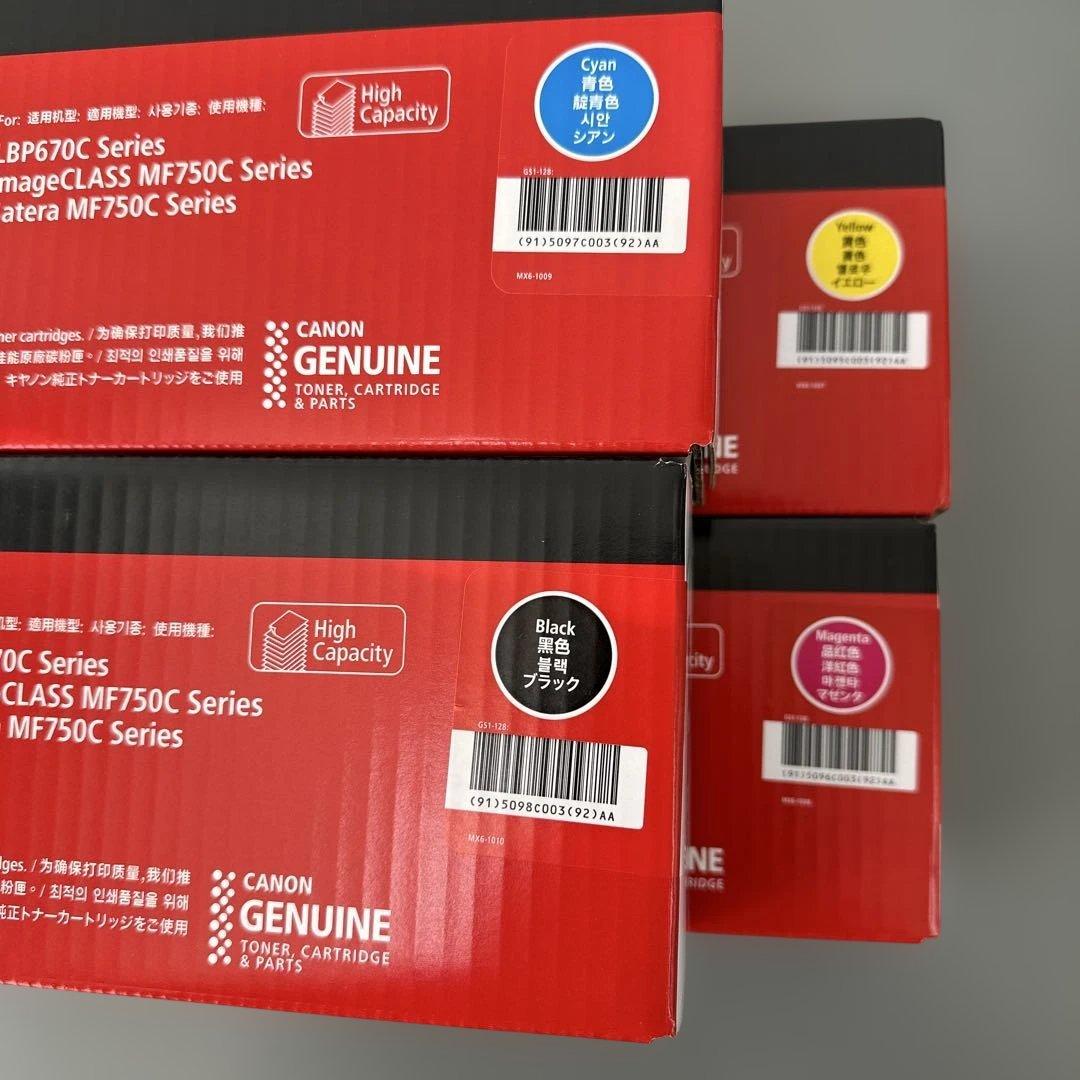 Canon 純正品 069H 4色セット