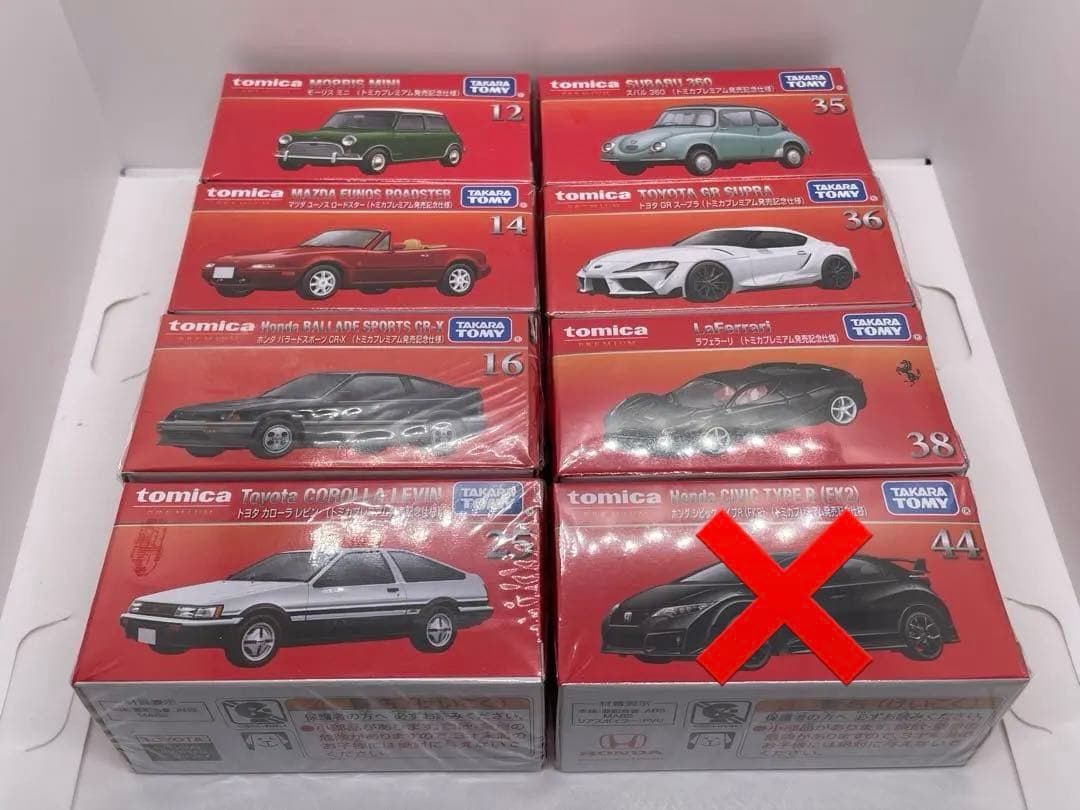 トミカプレミアム 10種