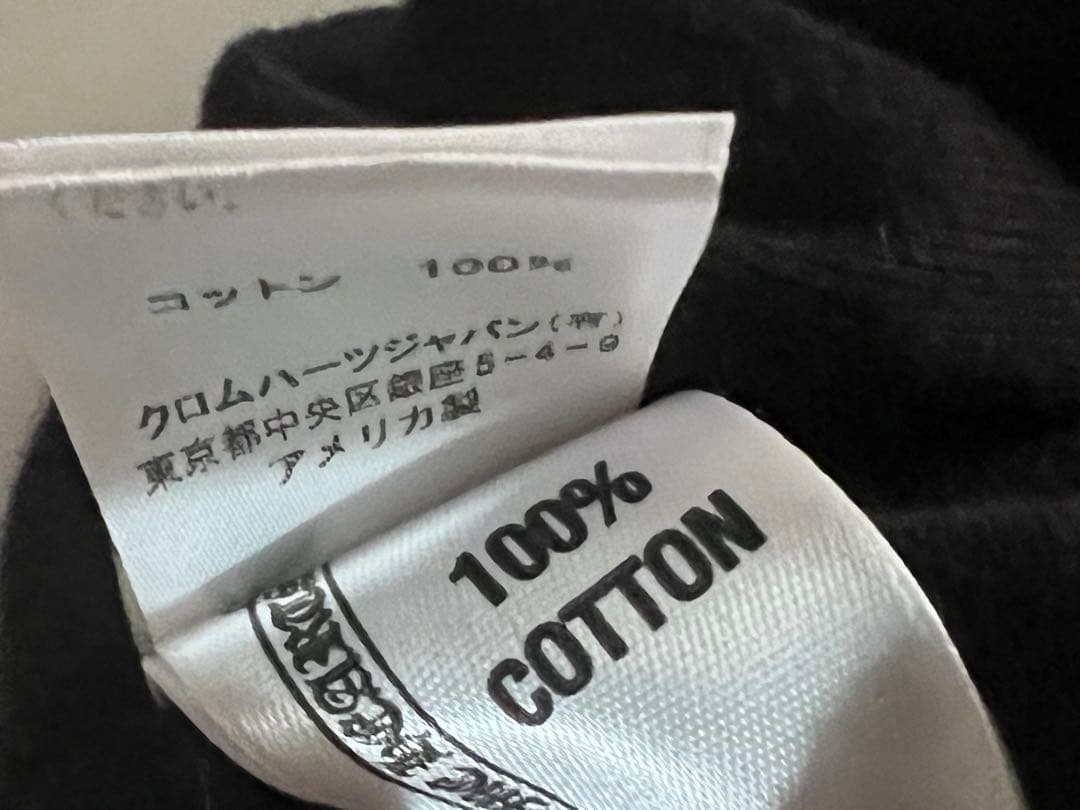 値下げ クロムハーツ ジャパンタグ ！ビーニー ニット 帽 キャップ