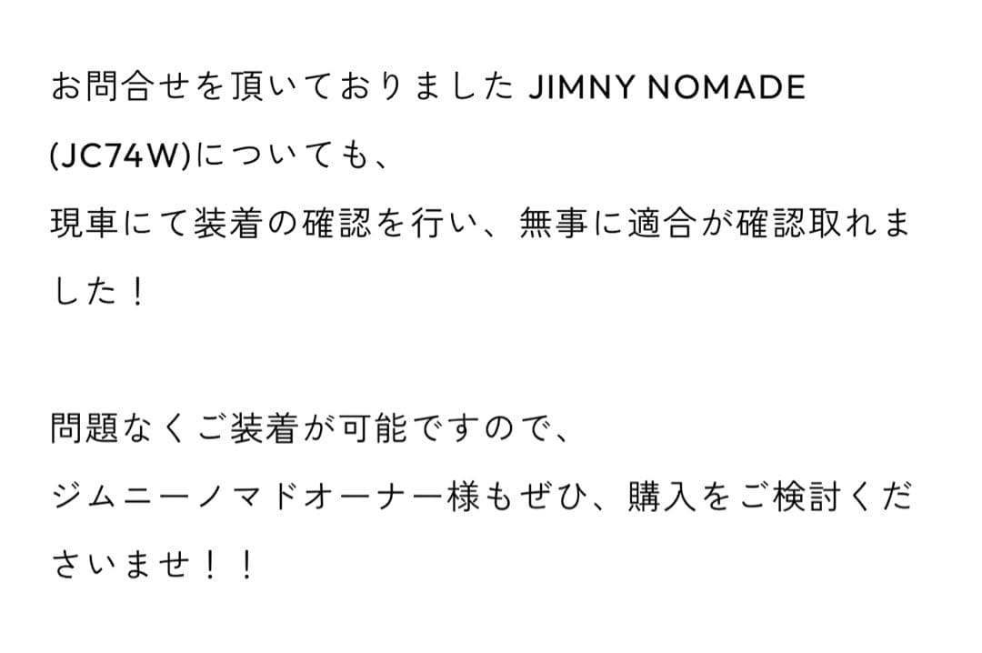 新品未開封 DAMD ダムド オールウッド ハンドル ジムニー シエラ ノマド