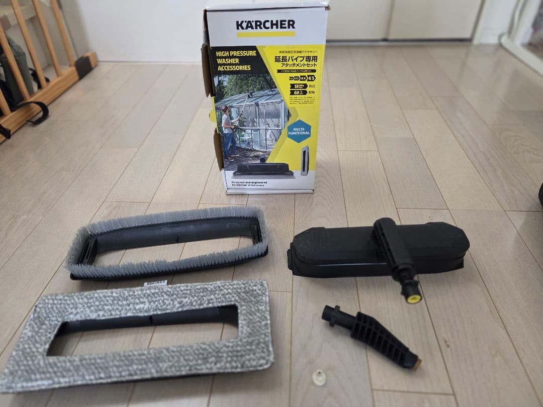 K*U様 ケルヒャー 延長パイプ3.7m +延長パイプ専用アタッチメントセット