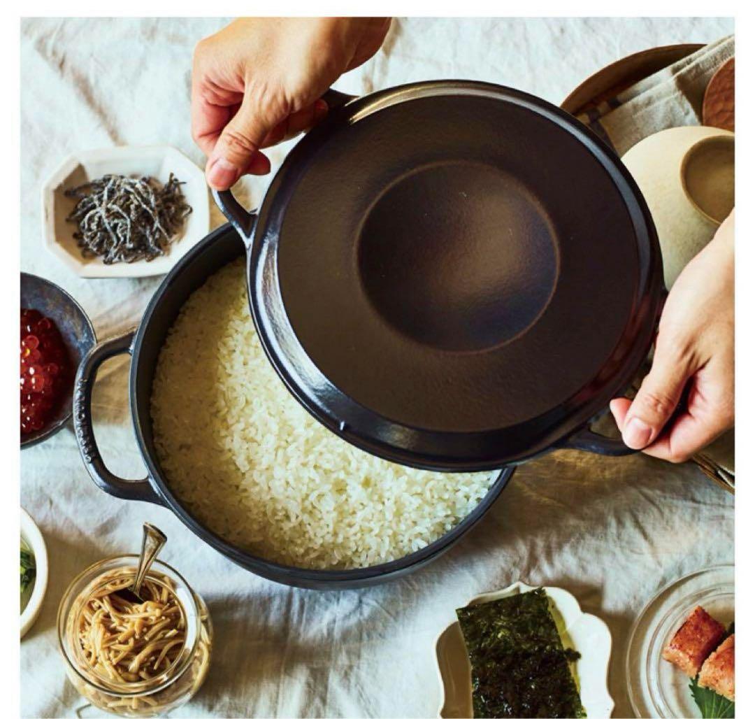 バーミキュラ　ライスポットミニ3合炊きソリッドシルバー未開封