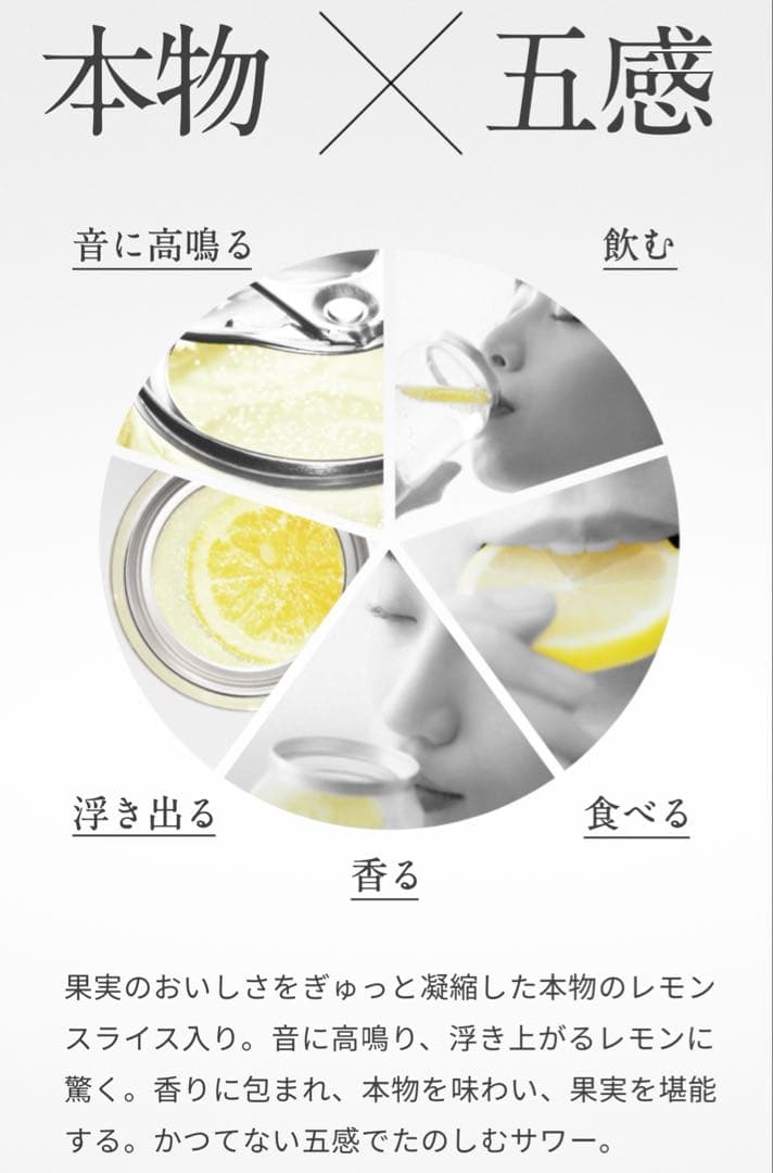 【お酒まとめ売り】ザ•プレミアム•モルツ／プレミアムエビス／未来のレモンサワー