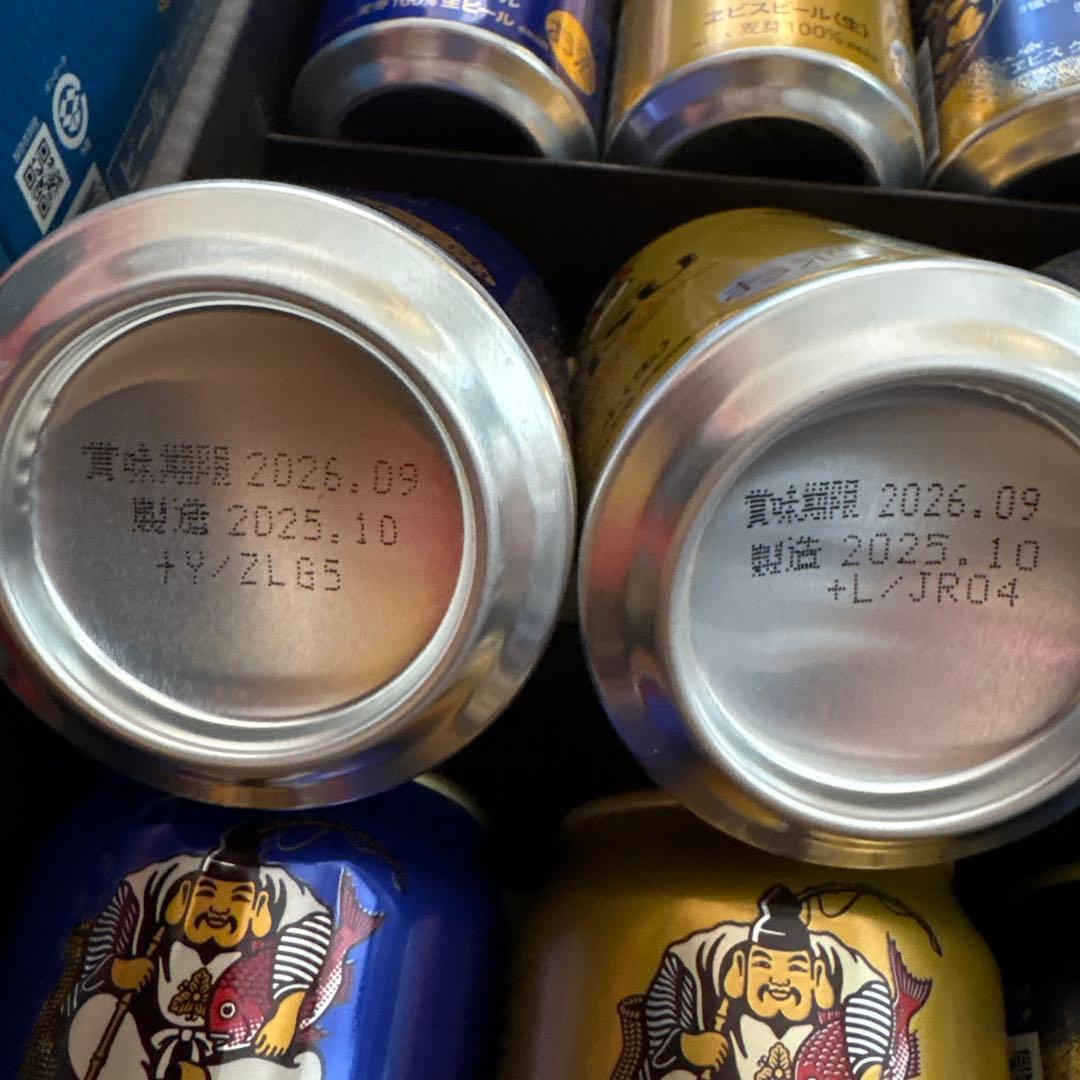 【お酒まとめ売り】ザ•プレミアム•モルツ／プレミアムエビス／未来のレモンサワー