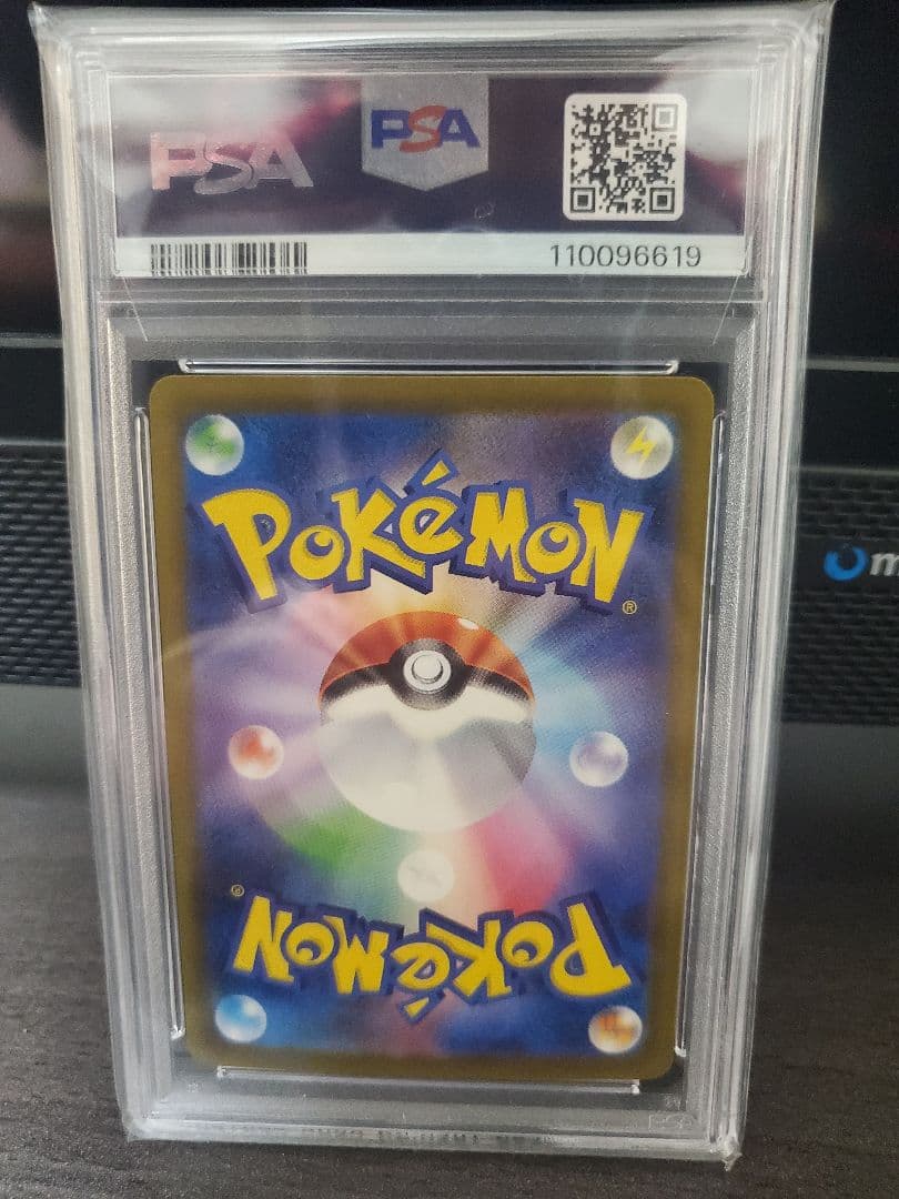 リザードンex SAR [SV4a 349/190] シャイニートレジャーex