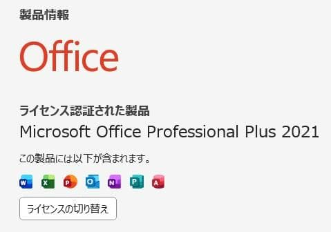 【ほぼ新品】dynabook G83/FR i7/16GB/512GB 58