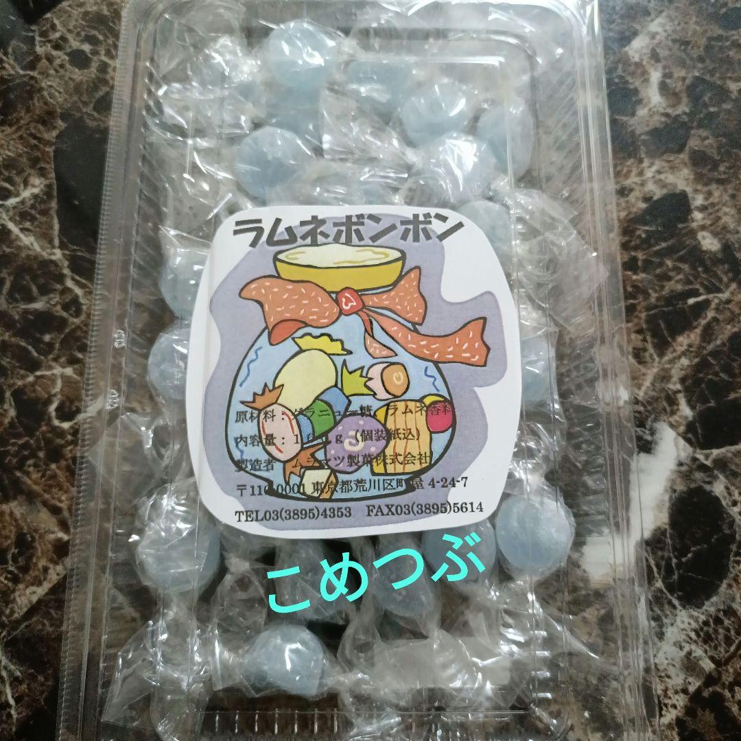 元祖ムラマツ製菓☘️我☘️未開封ボンボン