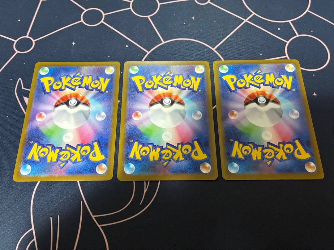 MEGAドリームex MA コンプリートセット