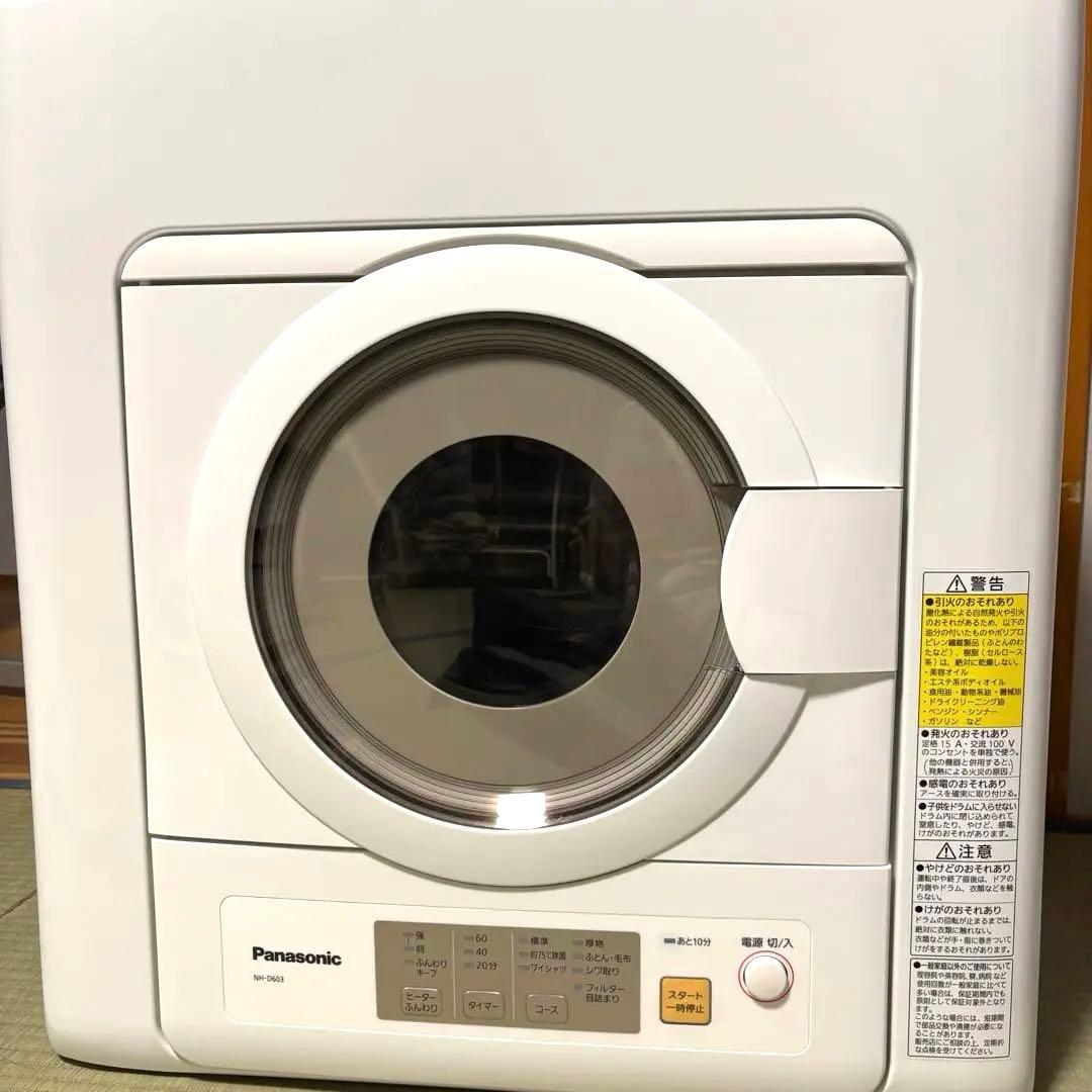 パナソニック　衣類乾燥機【NH-D603】2023年製　Panasonic