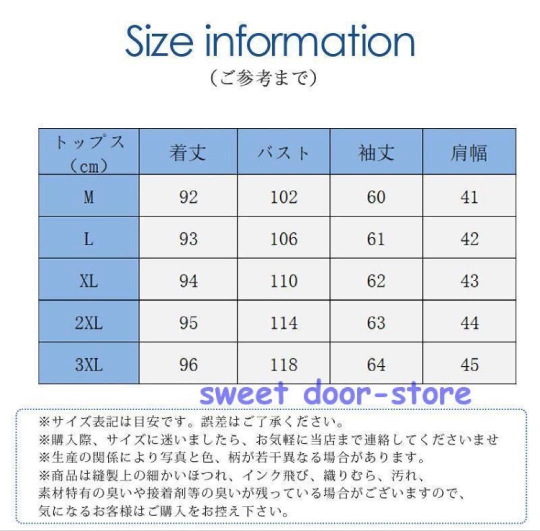 大型商品配送中止 ・チョコプロフ必読　
