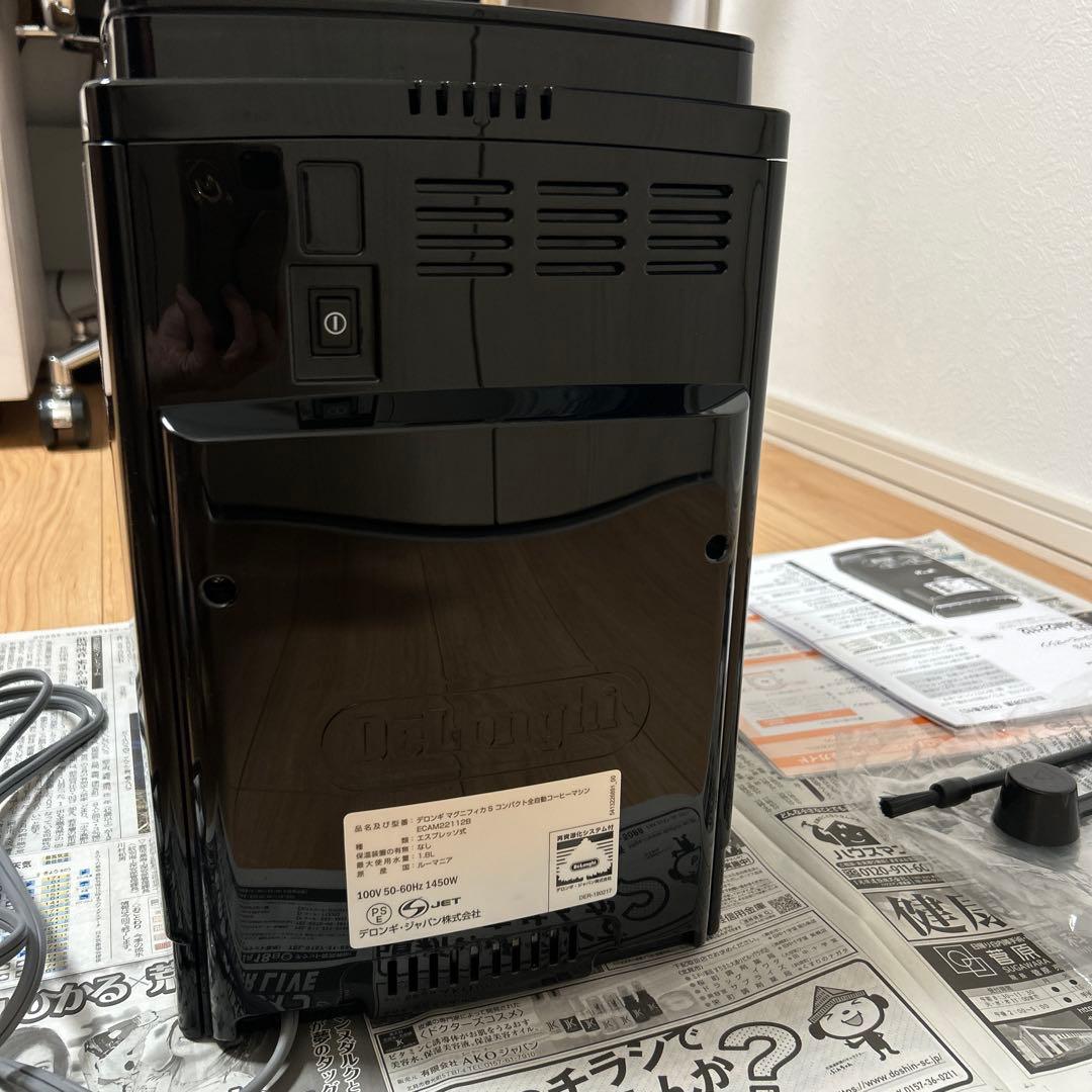 1回のみの使用　美品　デロンギマグニフィカS ECAM22112