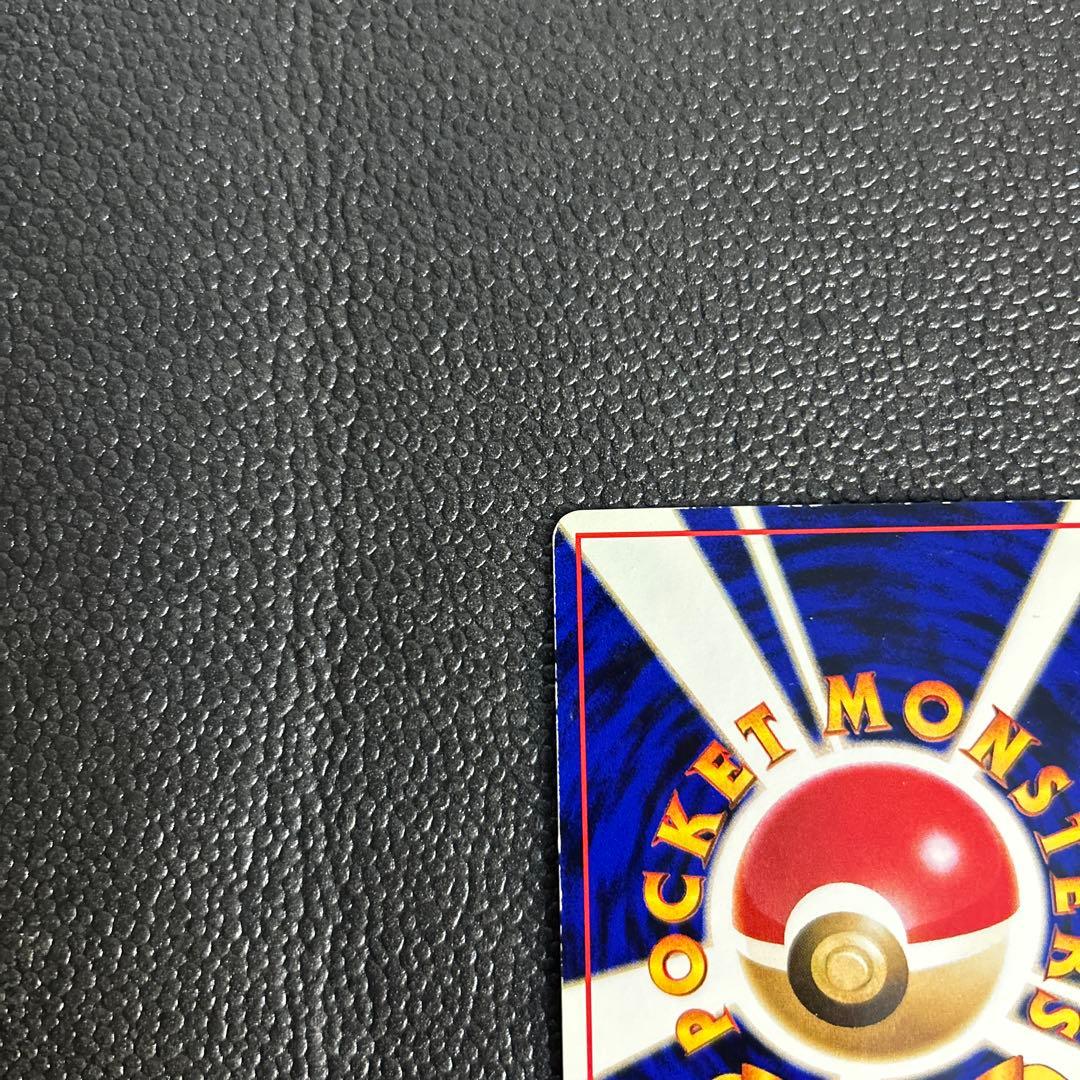 旧裏　カビゴン ◆ 拡張シート第1弾(青版)ポケモンカード