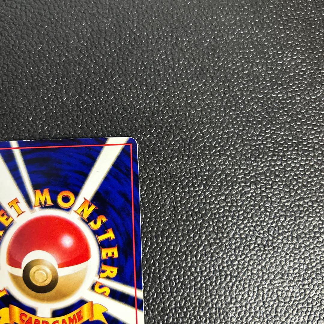 旧裏　カビゴン ◆ 拡張シート第1弾(青版)ポケモンカード