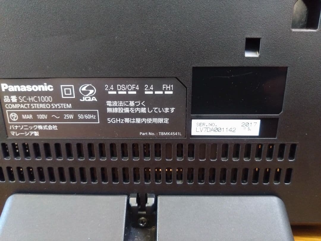 【動作確認済】Panasonic SC-HC1000 Bluetooth搭載機①