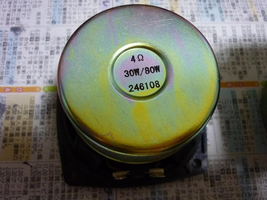 ★ハンドメイド・スピーカー（自作）★DENON◇8cm / 4Ω