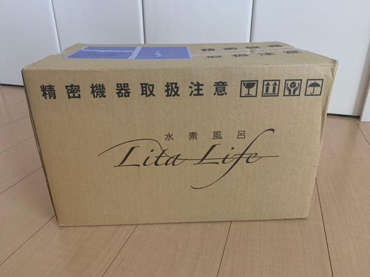 未使用✩未開封 リタライフver.2