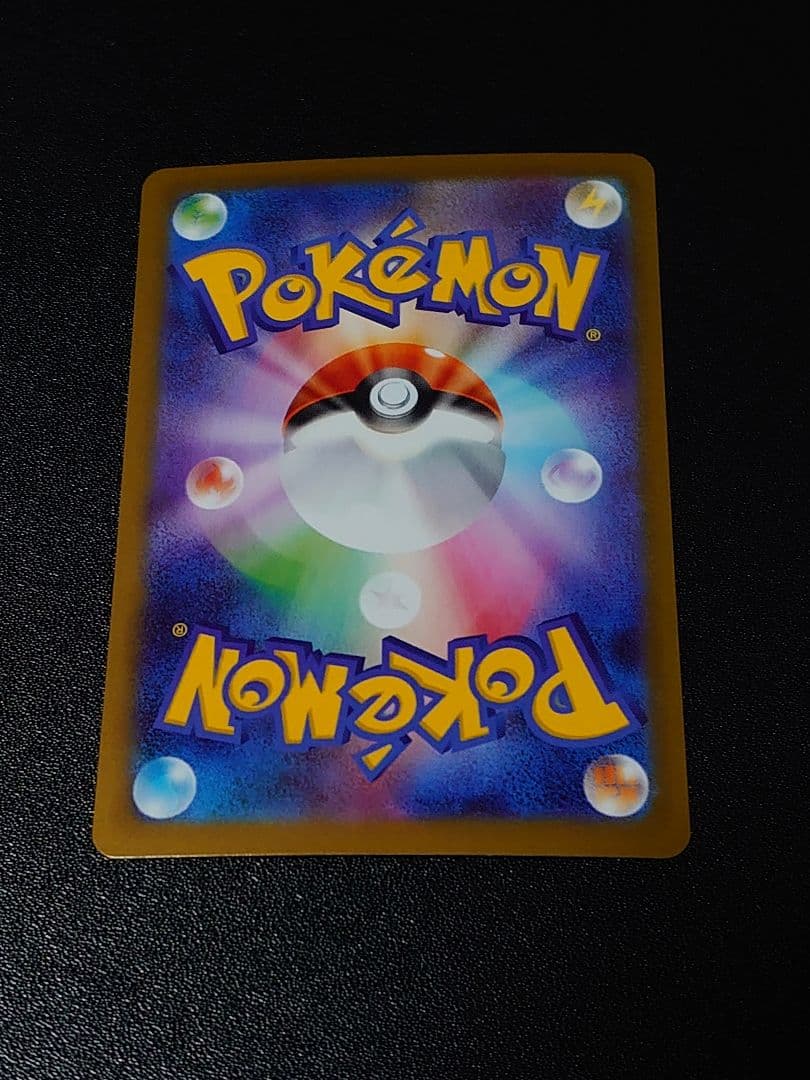 ニャースex SAR ムニキスゼロ