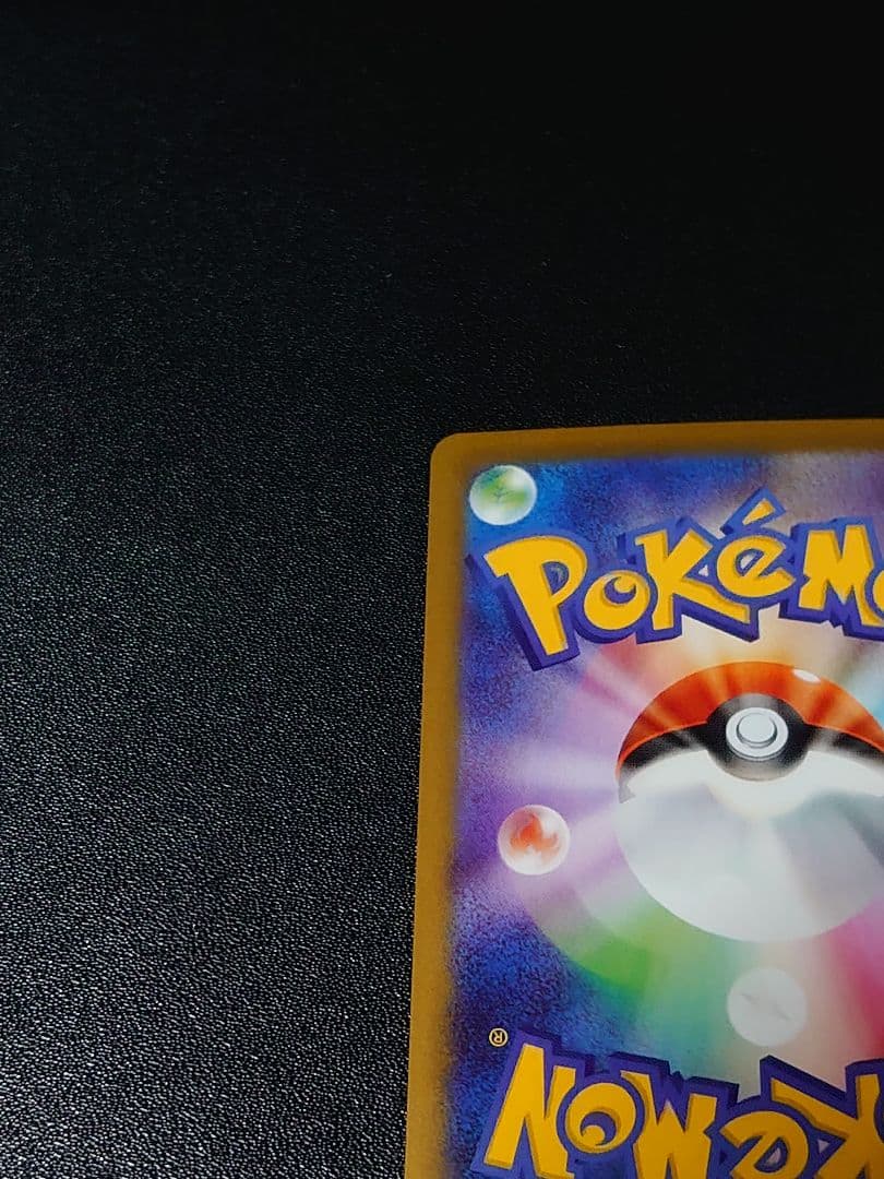 ニャースex SAR ムニキスゼロ