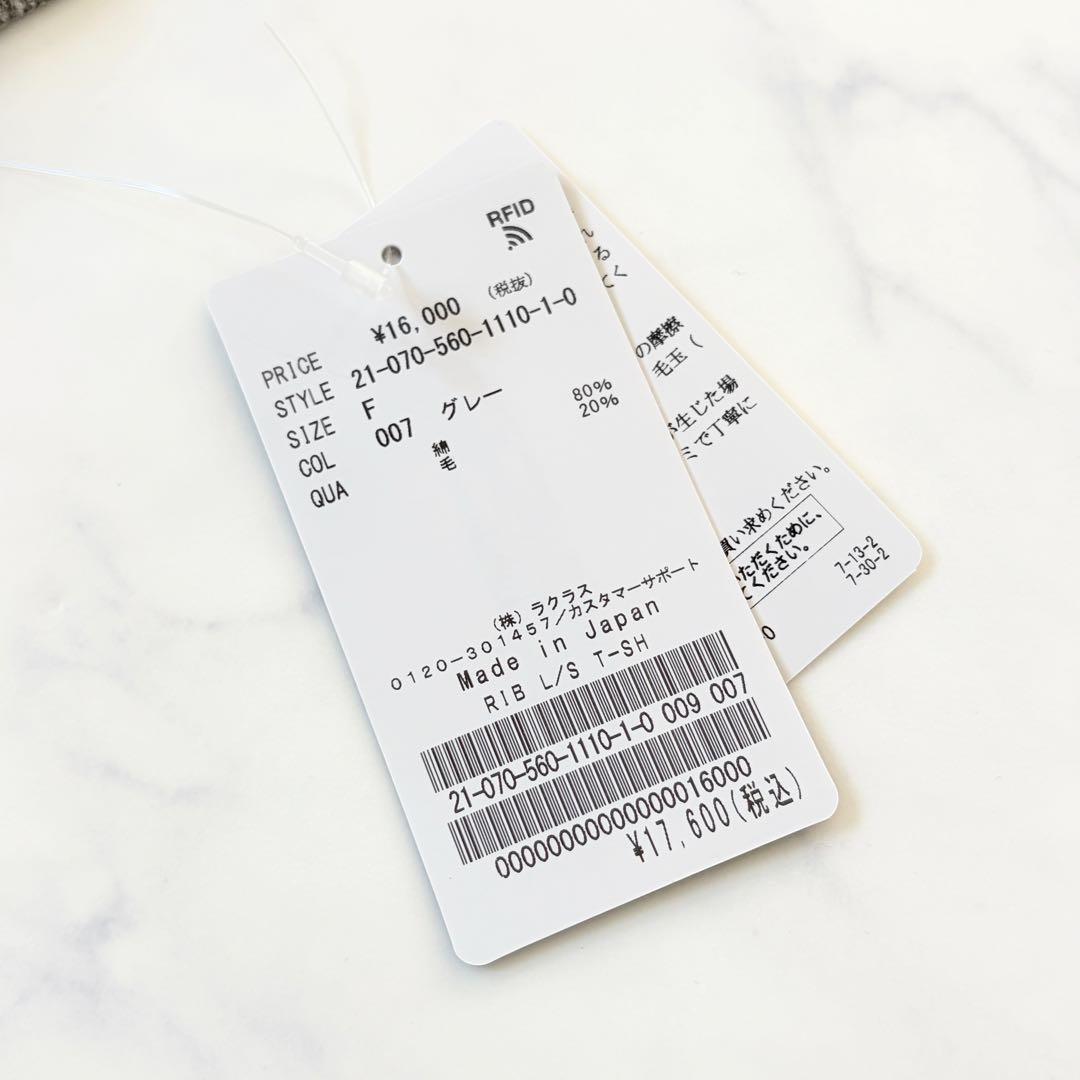 新品 L'Appartement RIB LONGSLEEVE T-SHIRT