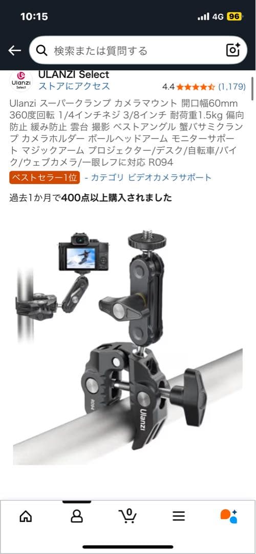 Viveトラッカー3.0 4個 ベースステーション2.0 2個セット