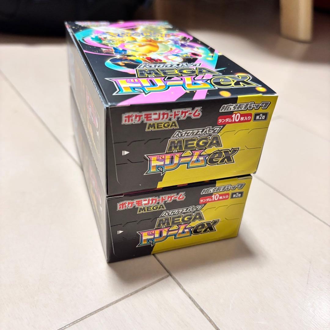⭐️ぺりぺりあり ポケカ メガドリーム2BOX 2箱セット 未開封