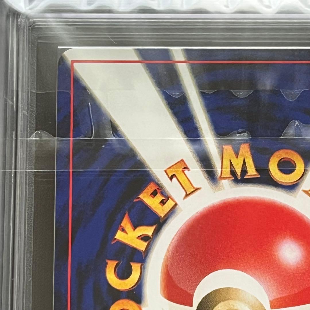 【ARS10】ポケモンカード　旧裏　スイクン　プレミアムファイル　鑑定書付き