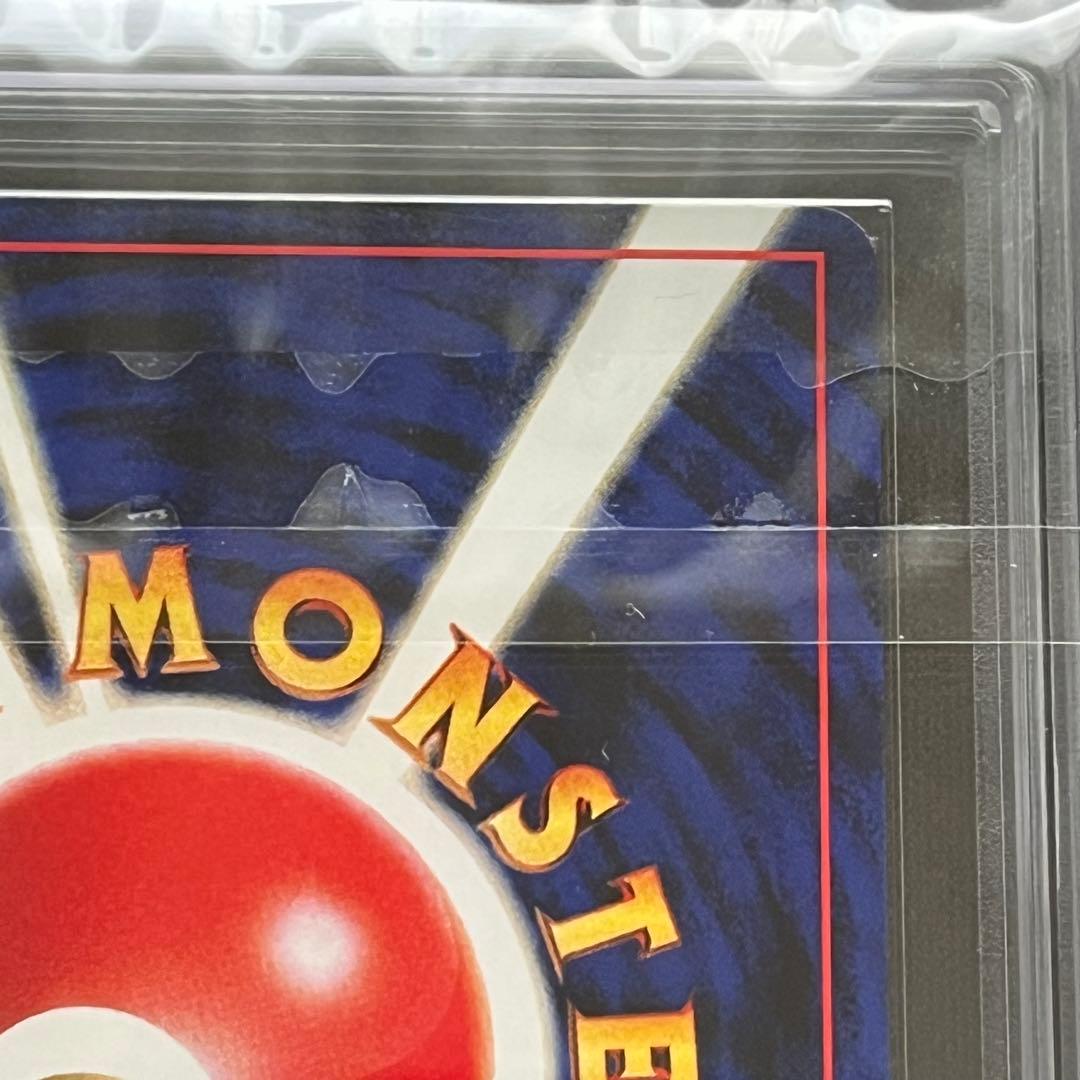 【ARS10】ポケモンカード　旧裏　スイクン　プレミアムファイル　鑑定書付き