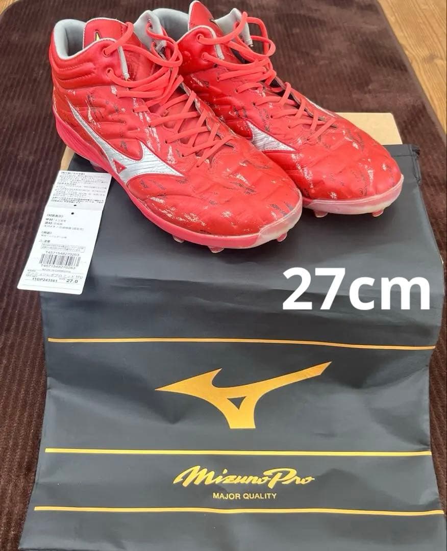 ミズノプロ　野球　ポイント　スパイク　レッド　27cm MID TPU