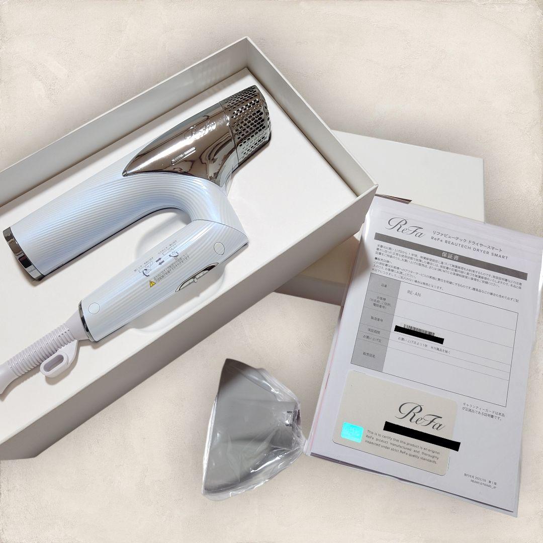 ✨未使用級✨リファ ビューテックドライヤースマート ホワイト RE-AN-02A