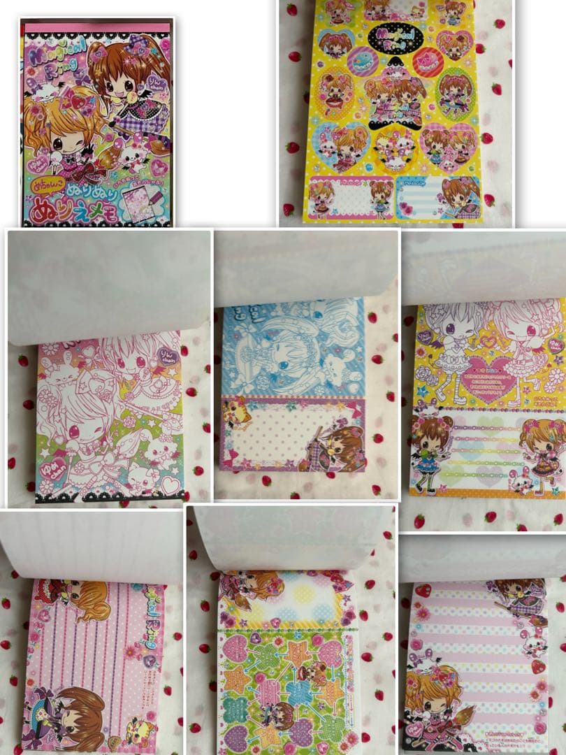 d*7様 メモ帳 プロフィール帳 まとめ売り Aセット