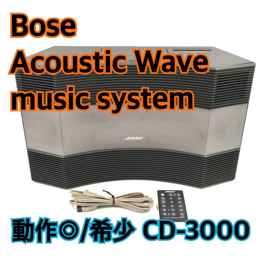 ラジオ・コンポ Bose Acoustic Wave music system CD-3000