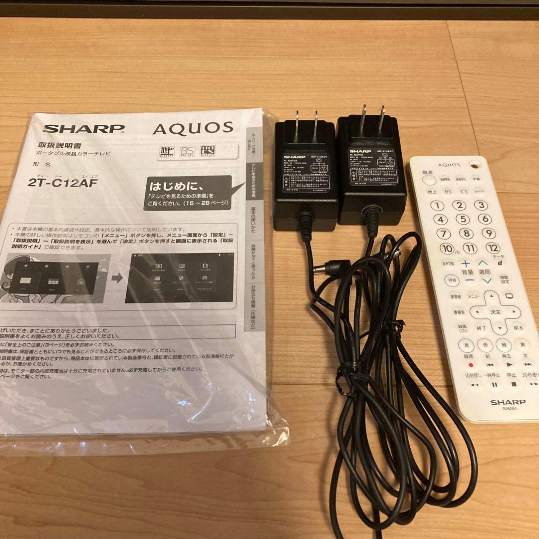 SHARP AQUOS シャープ ポータブル液晶テレビ 2T-C12AF