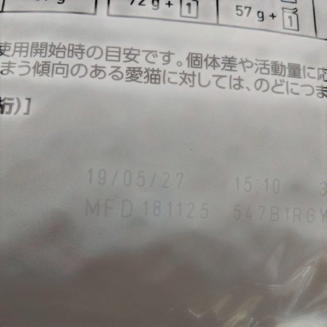 ロイヤルカナン ユリナリーＳ/Ｏオルファクトリー ４kg×２袋