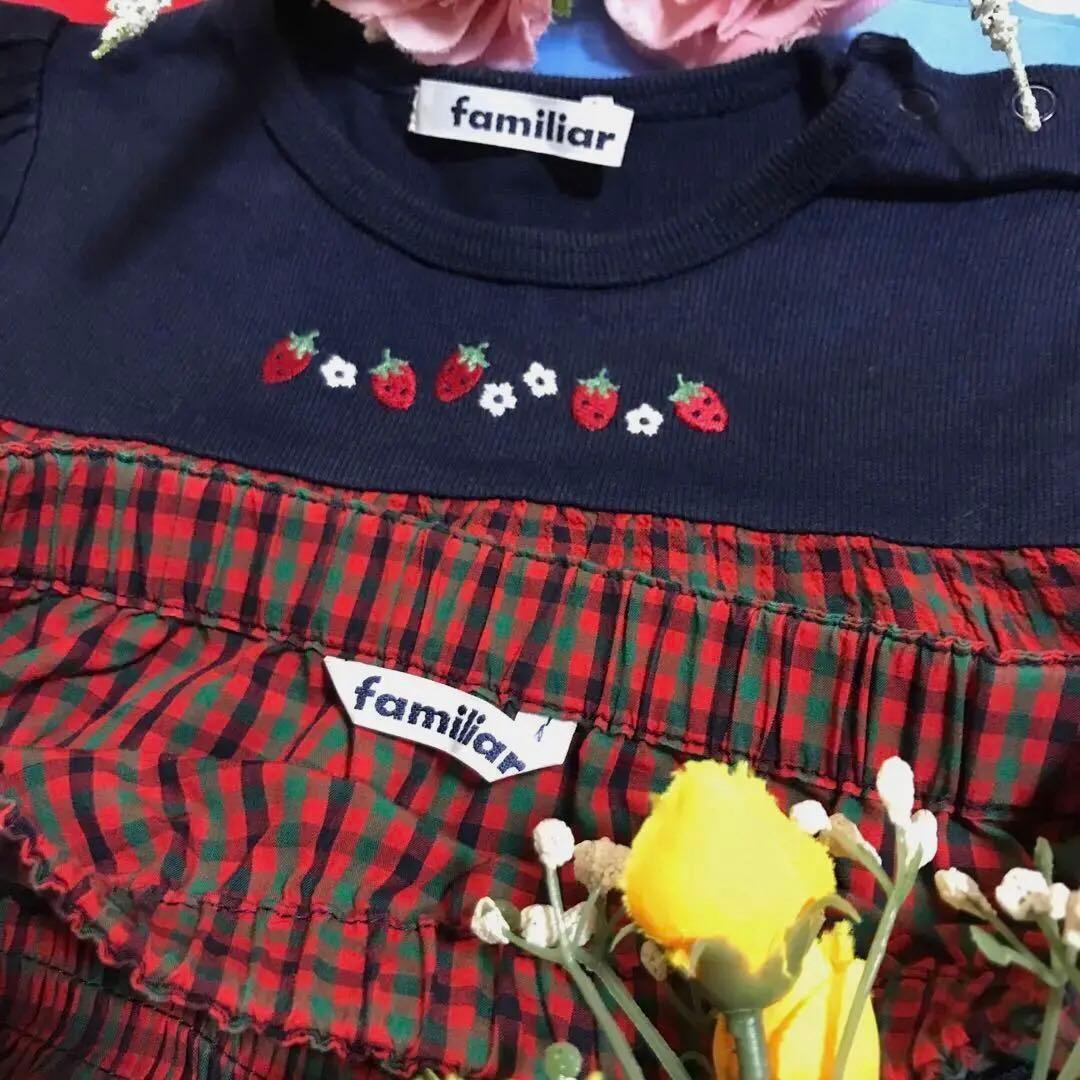 ファミリア♪ 可愛い3点セット♡♡♡familiar