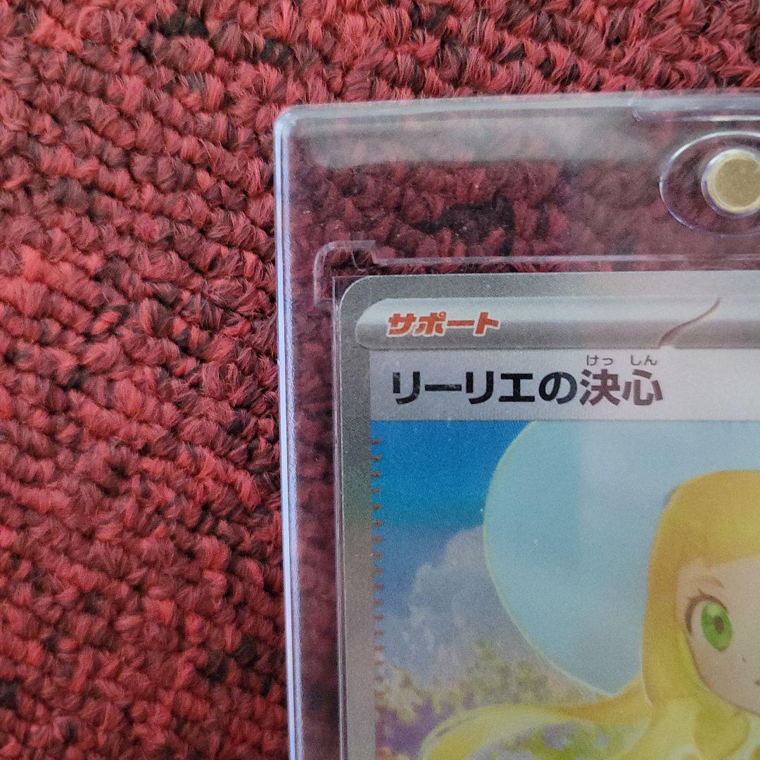 ポケモンカードゲーム　SARまとめ売り