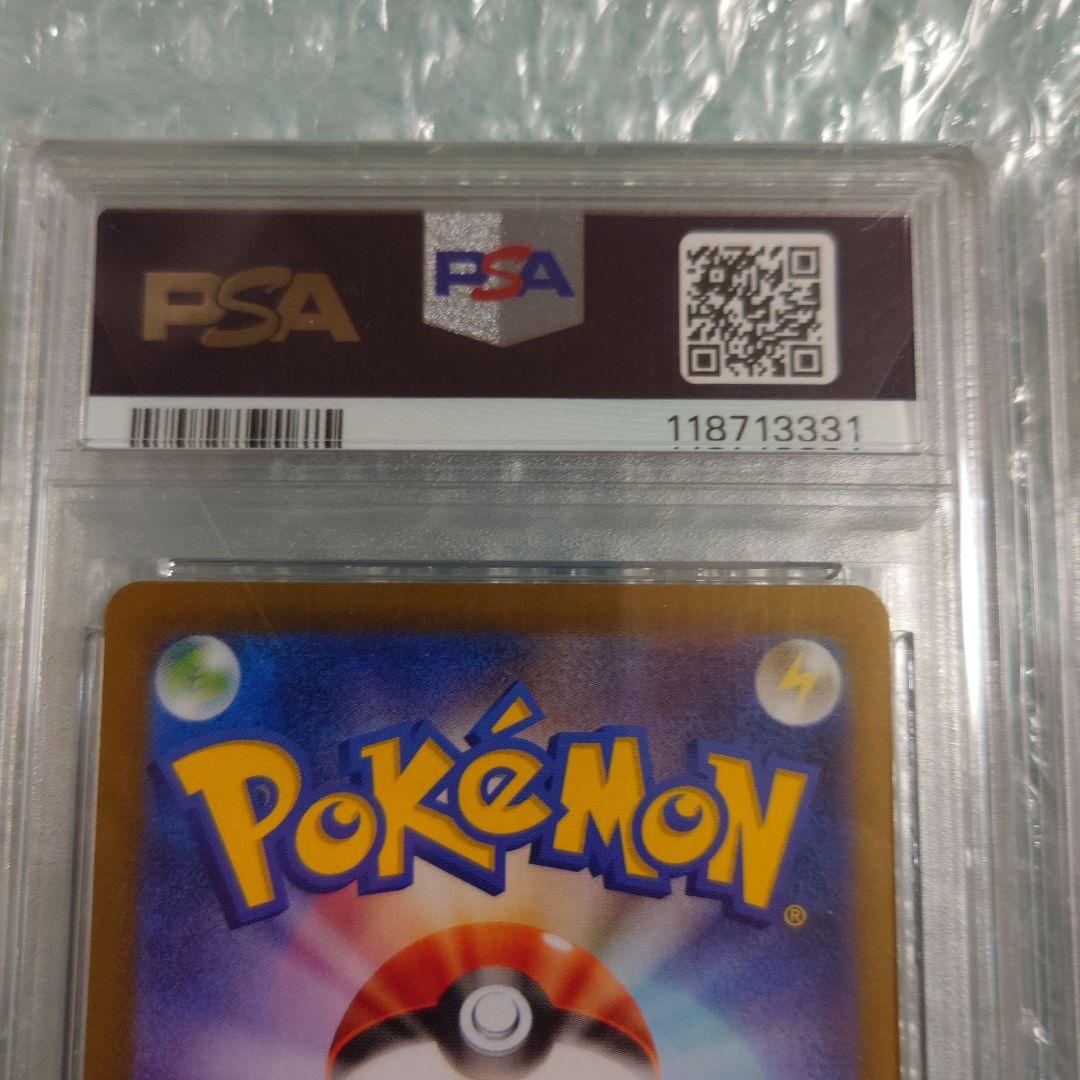 北*)様 最安値PSA10サンダースex PSA10リーフィアexまとめ売りポケ