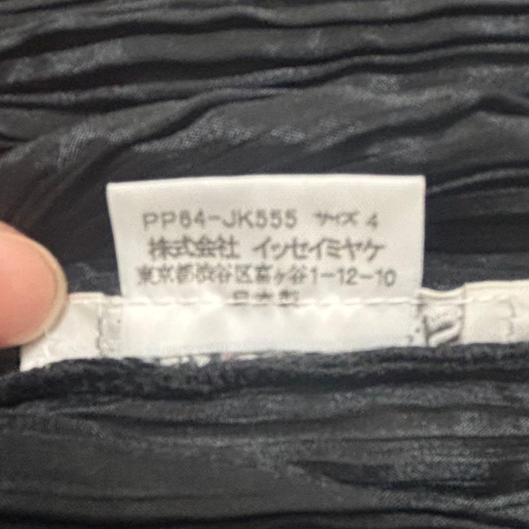 【美品】プリーツプリーズ イッセイミヤケ　トップス　ハイネック