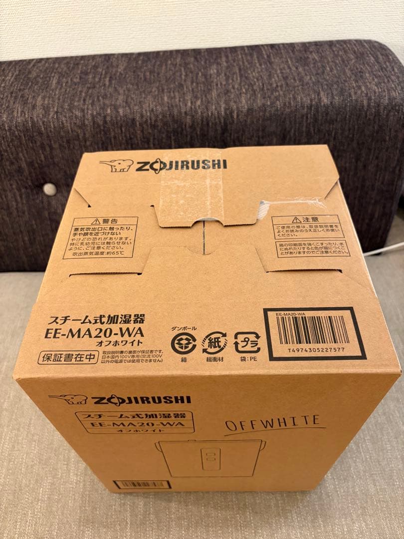 【新品未開封】象印マホービン EE-MA20-WA スチーム式加湿器