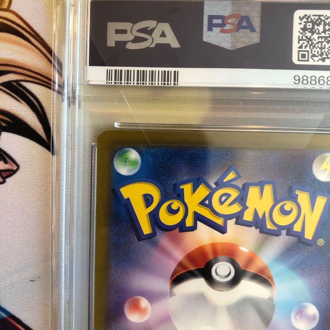 ポケモンカード ミュウex SAR 205/165 151 PSA10