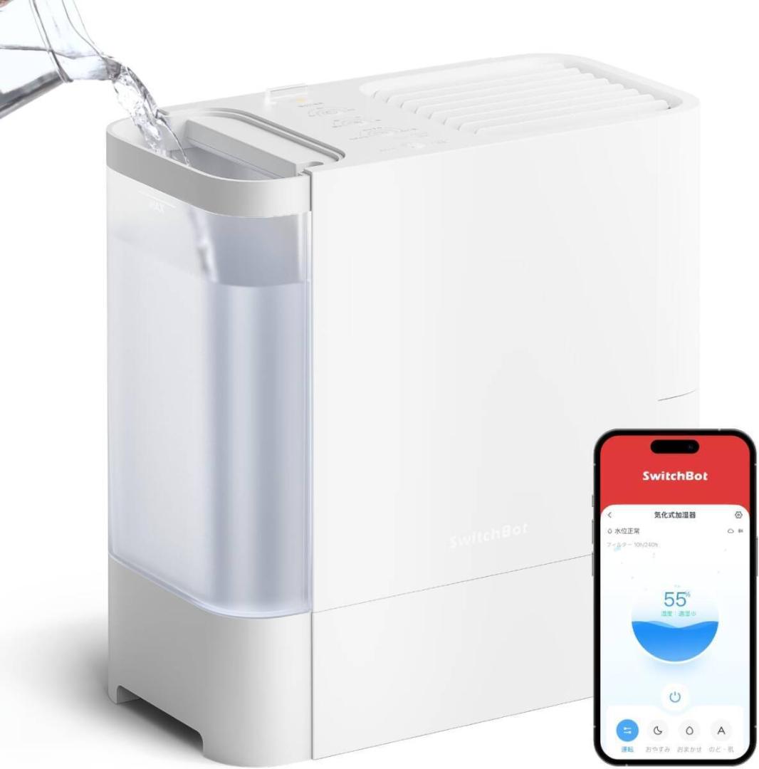 c*@様 未使用 SwitchBot 加湿器 気化式 Alexa 大容量 W39