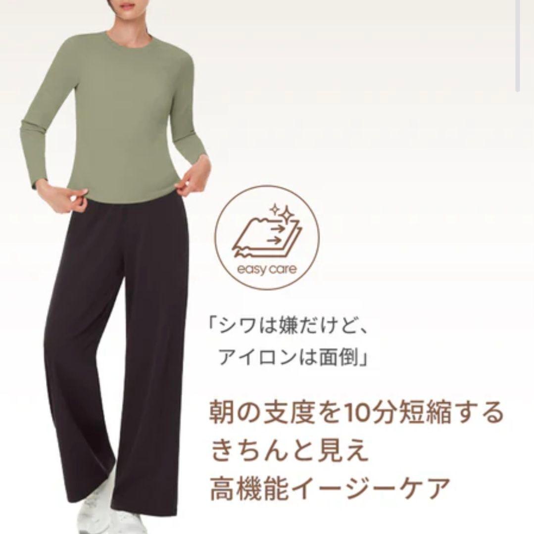 アンダール ander Airywin 裏起毛マキシワイドレギンス L